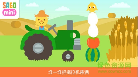 SagoMini農(nóng)場(chǎng)游戲
