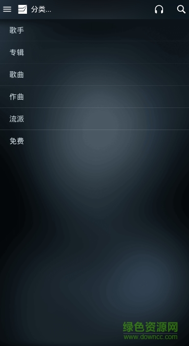 radsone dct漢化0
