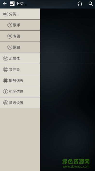 radsone dct漢化1