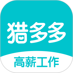 獵多多招聘