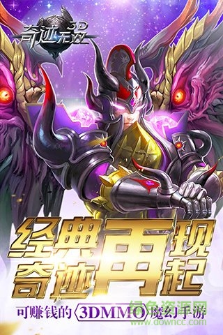 奇跡無雙手游 v1.0.1 安卓版 1