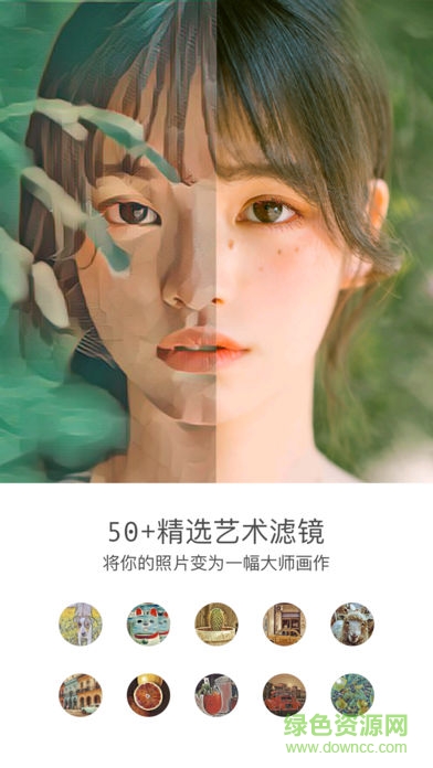GirlCam免費(fèi)版 v1.0 安卓版 0
