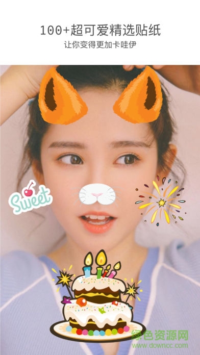 GirlCam免費(fèi)版 v1.0 安卓版 2