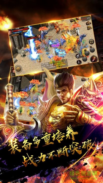 龍神沙巴克內(nèi)購版下載