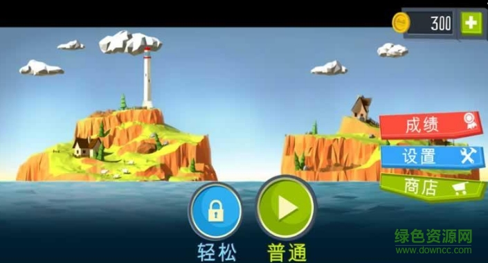 橋梁建造者中文 v3.1.2 安卓無限預(yù)算版 0