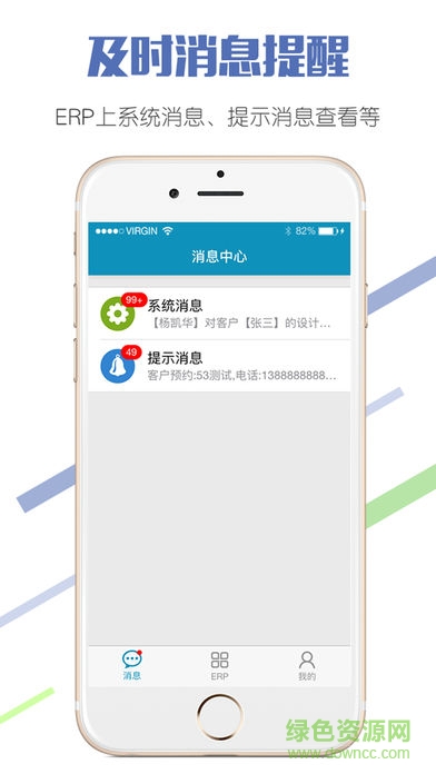 叁度erp軟件 v10.0.30319.1 免費(fèi)版 0