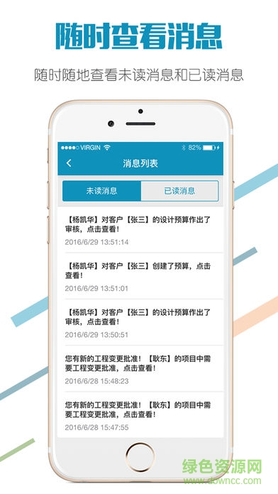 叁度erp軟件 v10.0.30319.1 免費(fèi)版 1