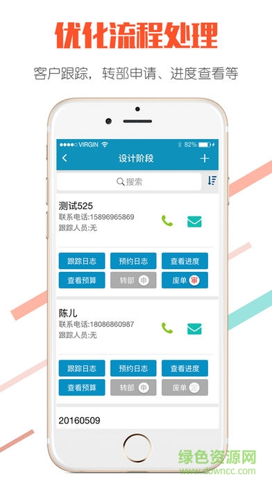 叁度erp軟件 v10.0.30319.1 免費(fèi)版 3