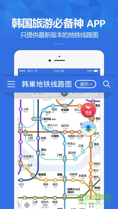 韓巢韓國(guó)地圖 v1.3.7 安卓版 0