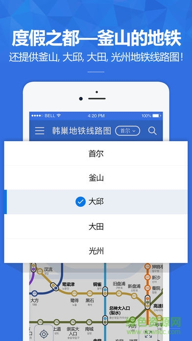 韓巢韓國(guó)地圖 v1.3.7 安卓版 3