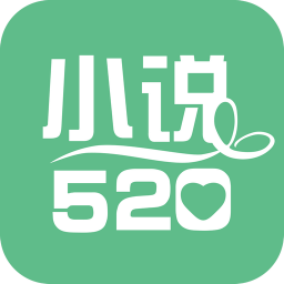 小說520小說閱讀網(wǎng)