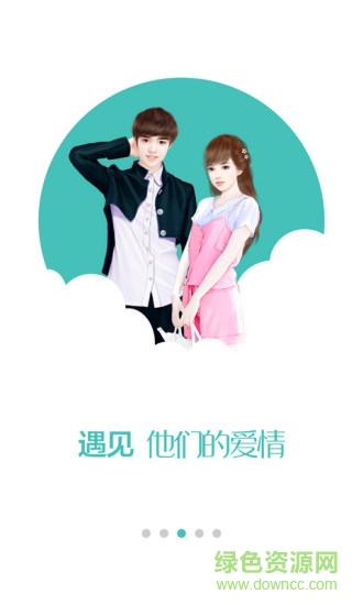 小說(shuō)520軟件下載