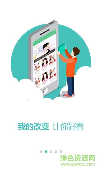 小說(shuō)520小說(shuō)閱讀網(wǎng) v3.9.6 安卓版 1