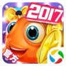 捕魚達人電競版2017正式版