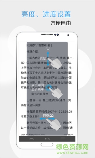 xxreader閱讀器軟件
