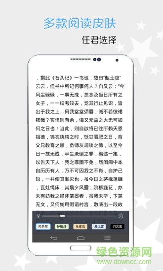 xxreader閱讀器 v1.2.5 安卓版 2