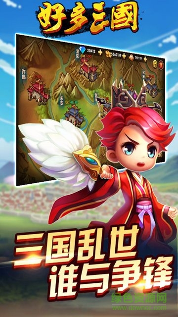 好多三國(guó)bt手游下載