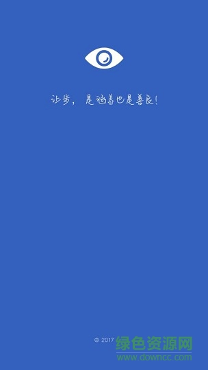 最小說 v1.0.1 安卓版 0
