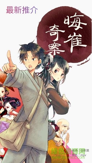 oice視覺小說app