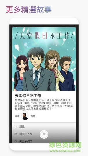 oice視覺小說手機(jī)版 v0.3.16 安卓版 2