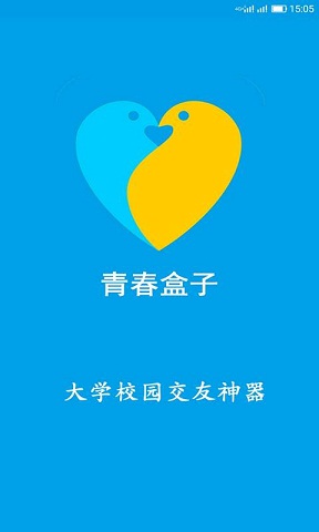 青春盒子app