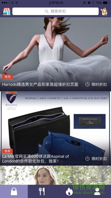 圍兜app