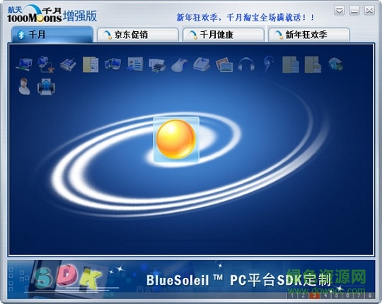 ivt bluesoleil注冊(cè)碼  0