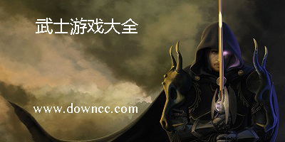 武士游戲