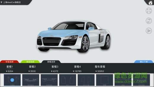 汽車兄弟安卓版 v1.6.3 手機(jī)版 0