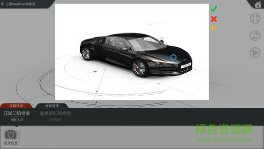 汽車兄弟安卓版 v1.6.3 手機(jī)版 1