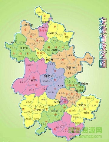 安徽地圖高清版2017