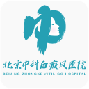 北京中科白癜風(fēng)醫(yī)院手機版