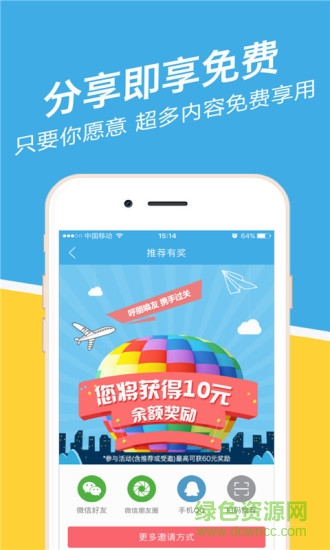重慶事考幫真題 v1.0.5.8 安卓無限金幣版 0