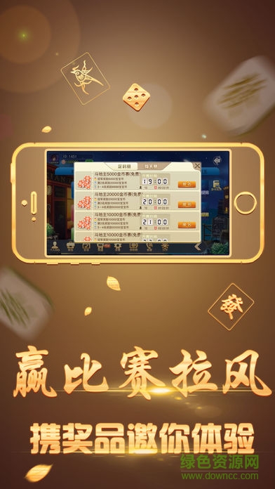 寶寶建德三缺一游戲 v1.2 安卓版 1