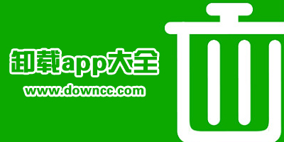 卸載app