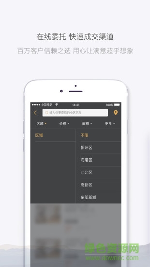 寧波立得房產(chǎn)中介