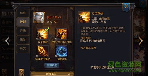 英雄殺冰火王冠內(nèi)購 v1.0.0 安卓版 0