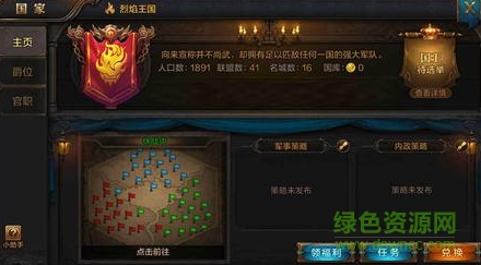 英雄殺冰火王冠內(nèi)購 v1.0.0 安卓版 1
