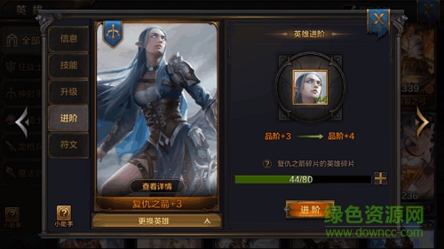 英雄殺冰火王冠內(nèi)購 v1.0.0 安卓版 2