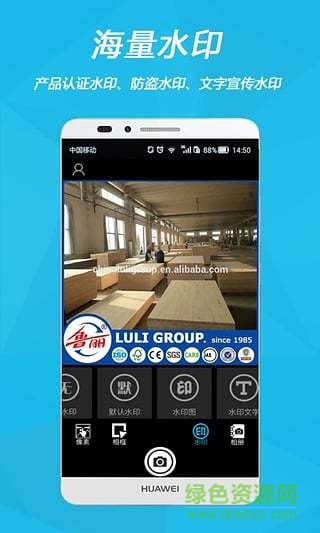圖妝app