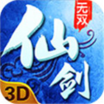 仙劍無雙手機版