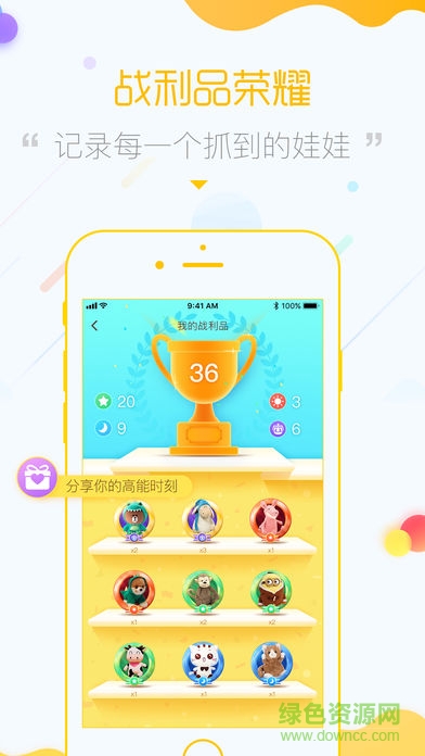 章魚(yú)抓娃娃 v1.9 安卓版 0