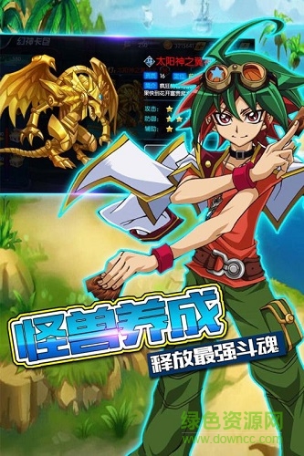勇士之路內(nèi)購 v1.0.13 安卓無限鉆石版 0