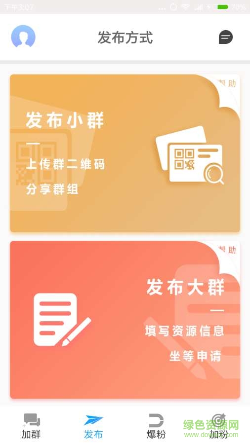 微創(chuàng)業(yè)手機(jī)版 v1.0 安卓版 0