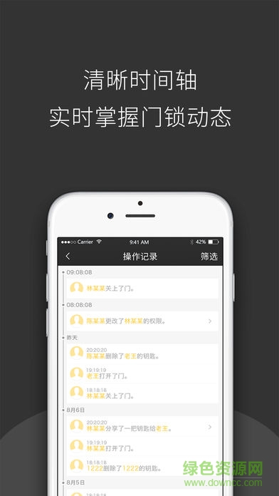 夏洛克智能軟件 夏洛克智能軟件