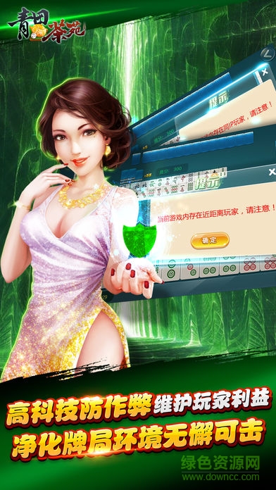 青田茶苑蘋果版（暫未上線） v3.3.2 iPhone手機版 2