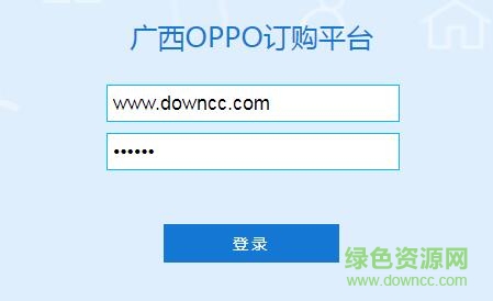 廣西oppo訂購平臺