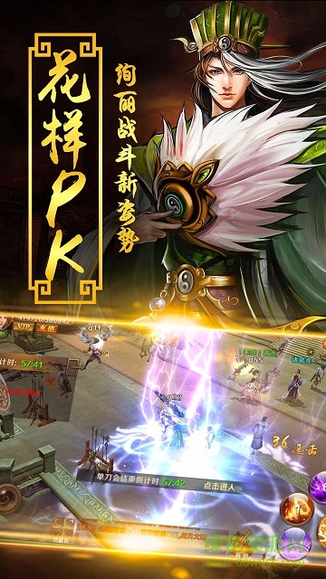 軍令狀手游 v1.0.5 安卓版 0