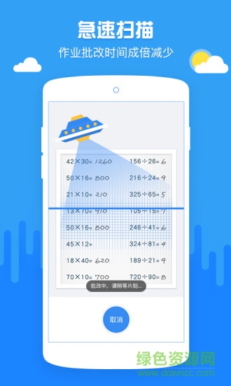 啄木鳥查查手機(jī)版 v1.1.0 安卓版 1