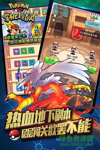 九游掌機(jī)小精靈手游 v3.0.0 安卓版 2
